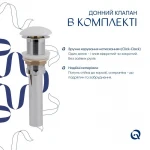 Комплект Qtap Cardinal: Раковина накладная 500×380×140 мм, White, овальная + Донный клапан Pop-up PU02