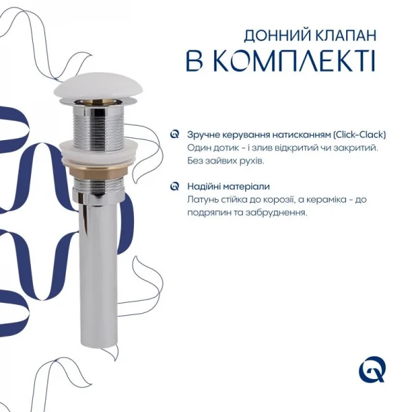 Комплект Qtap Cardinal: Раковина накладная 500×380×140 мм, White, овальная + Донный клапан Pop-up PU02
