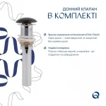 Комплект Qtap Scorpio: Раковина накладная 600x400x120 мм, Matt Black, овальная + Донный клапан Pop-up PU03