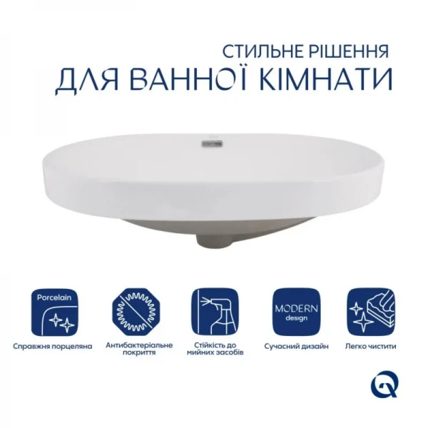 Комплект Qtap Leo: Раковина врезная 610x405x185 мм, White, овальная + Донный клапан Pop-up PU02O
