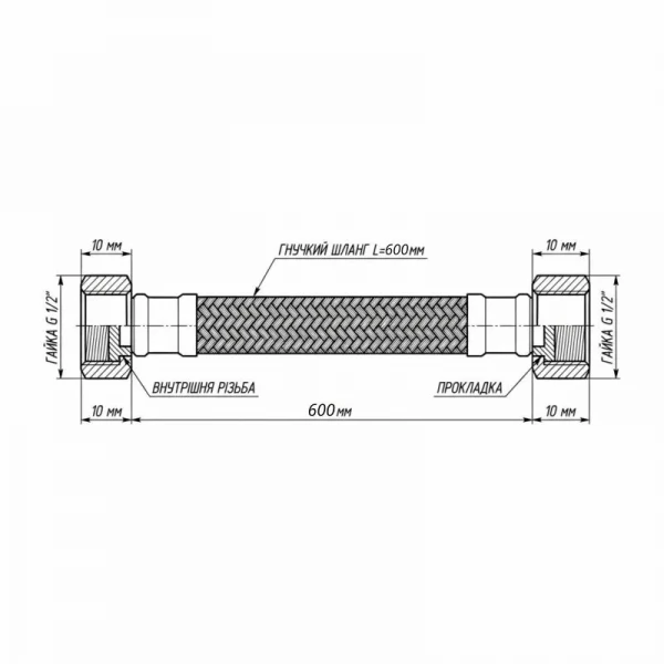 Гнучка підводка Thermo Alliance Forte 1/2x1/2 нержавіюче обплетення, 60 см, D10, ВВ (TAF384W60)