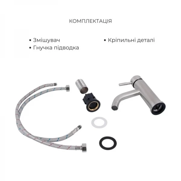 Комплект для душевой комнаты  Lidz Aria 1033 Душевая система на 3 потребителя (k35) Nickel +Lidz Aria 0011F Смеситель для раковины (k35) Nickel