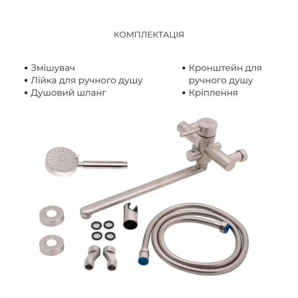 Комплект для ванной комнаты Lidz Aria 005 Смеситель для ванны с поворотным изливом (k35) Nickel+Lidz Aria 0011F Смеситель для раковины (k35) Nickel