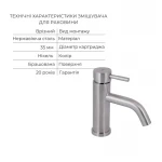 Комплект для ванной комнаты Lidz Aria 005 Смеситель для ванны с поворотным изливом (k35) Nickel+Lidz Aria 0011F Смеситель для раковины (k35) Nickel