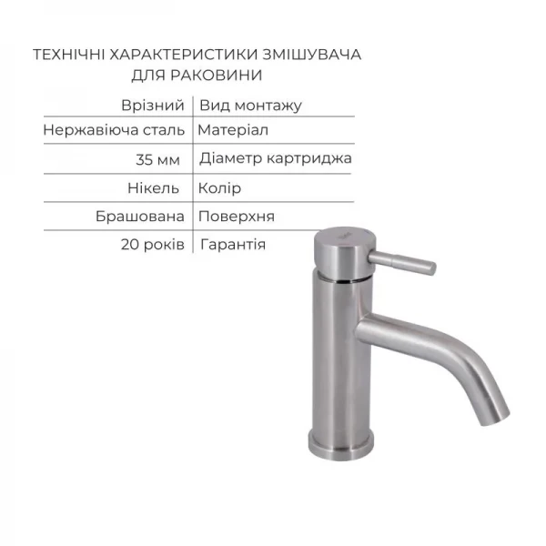 Комплект для ванной комнаты Lidz Aria 005 Смеситель для ванны с поворотным изливом (k35) Nickel+Lidz Aria 0011F Смеситель для раковины (k35) Nickel