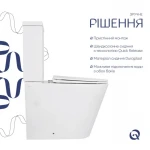 Унитаз напольный Qtap Swan Eco Ultra Quiet с сидением Soft-close 640x360x835 мм QTSWA27W48748 White
