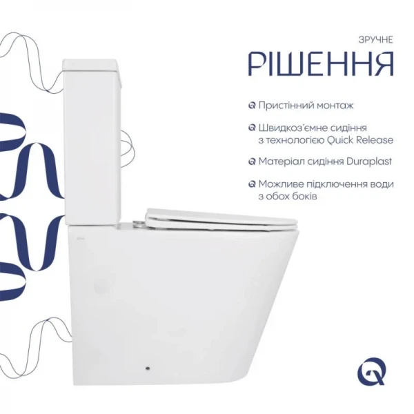 Унитаз напольный Qtap Swan Eco Ultra Quiet с сидением Soft-close 640x360x835 мм QTSWA27W48748 White