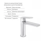 Акционный набор для Ванной комнаты  Qtap Evia Смеситель для раковины QTEVI2701CRM47576 Chrome+Qtap Evia Смеситель для ванны QTEVI260CRM47579 Chrome