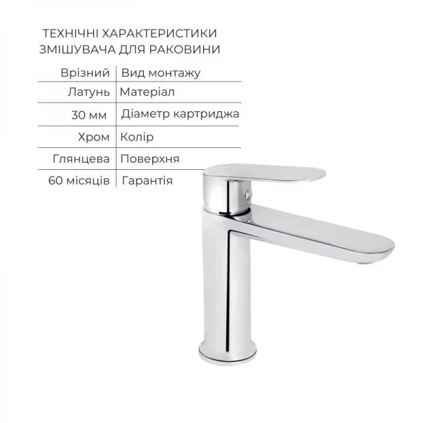 Акционный набор для Ванной комнаты  Qtap Evia Смеситель для раковины QTEVI2701CRM47576 Chrome+Qtap Evia Смеситель для ванны QTEVI260CRM47579 Chrome