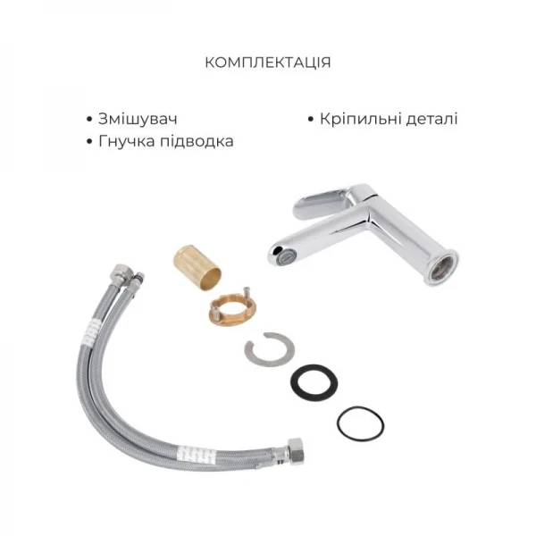 Акционный набор для Ванной комнаты  Qtap Evia Смеситель для раковины QTEVI2701CRM47576 Chrome+Qtap Evia Смеситель для ванны QTEVI260CRM47579 Chrome