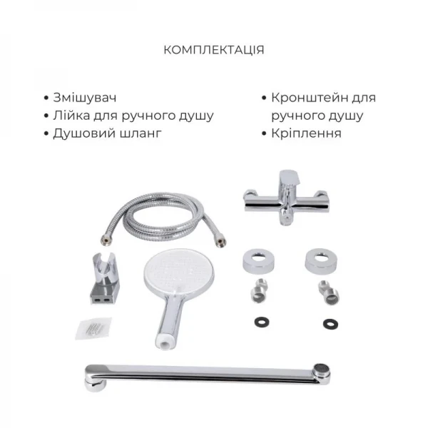 Акционный набор для Ванной комнаты  Qtap Evia Смеситель для раковины QTEVI2701CRM47576 Chrome+Qtap Evia Смеситель для ванны QTEVI260CRM47579 Chrome