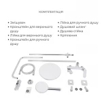 Акционный набор для душевой комнаты Qtap Evia Смеситель для раковины QTEVI2701CRM47576 Chrome+Qtap Evia Душевая система универсальная QTEVI111CRM47583