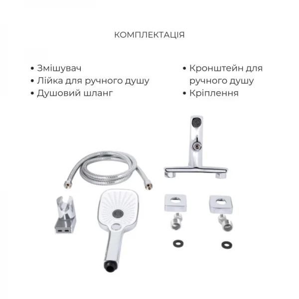 Акційний набір для Ванної кімнати Qtap Tern Змішувач для раковини QTTER2701CRM47584 Chrome+Qtap Tern Змішувач для ванни QTTER259CRM47586 Chrome