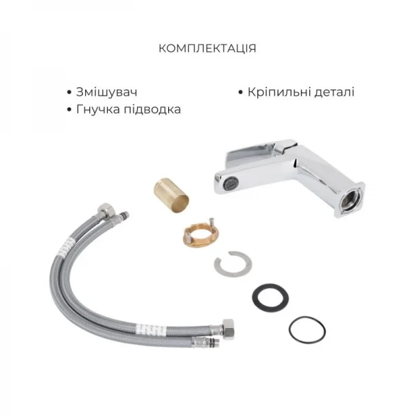 Акционный набор для Ванной комнаты Qtap Tern Смеситель для раковины QTTER2701CRM47584 Chrome+Qtap Tern Смеситель для ванны QTTER260CRM47587 Chrome