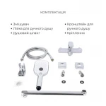 Акционный набор для Ванной комнаты Qtap Tern Смеситель для раковины QTTER2701CRM47584 Chrome+Qtap Tern Смеситель для ванны QTTER260CRM47587 Chrome