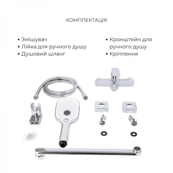 Акционный набор для Ванной комнаты Qtap Tern Смеситель для раковины QTTER2701CRM47584 Chrome+Qtap Tern Смеситель для ванны QTTER260CRM47587 Chrome