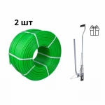 Акційний набір Thermo Alliance: 2 бухти Труба PE-RT EVOH GREEN, 5 шарів, 16×2,0 мм (600 м) + Такер ТК-100 у подарунок