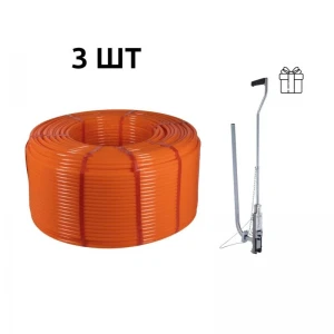 Акционный набор Thermo Alliance: 3 бух. Труба PEX-A EVOH ORANGE, 3 слоя, 16×2,0 мм (600 м), Spain + Такер ТК-100