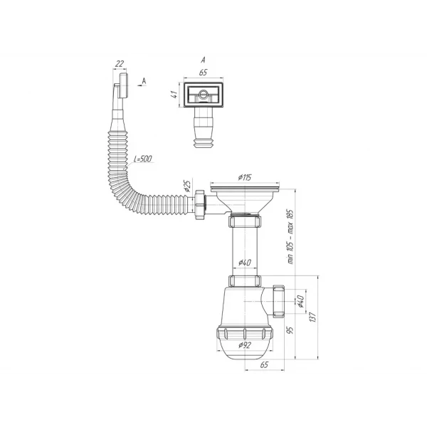 Сифон для кухонної мийки ANI-plast A0145S, 3 1/2