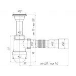 Сифон для мийки ANI-plast C0515, 1 1/2