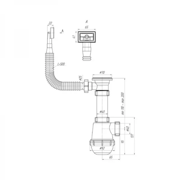 A0140S сифон АНІ ГРОТ 1 1/2