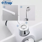 Смеситель для ванны FRAP F2241 белый/хром