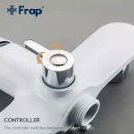 Смеситель для ванны FRAP F2249 белый/хром