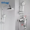 Душевая система FRAP F2418 с верхним душем, изливом и воронкой 4 режима хром