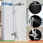 Душевая система FRAP F2420 с поворотным изливом и воронкой 1 режим хром