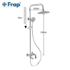 Душевая система FRAP F2434 с поворотным изливом белая/хром, переключатель на лейку