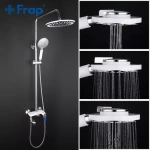 Душевая система FRAP F2434 с поворотным изливом белая/хром, переключатель на лейку