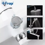Душевая система FRAP F2441 с поворотным изливом белая/хром