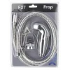 Гигиенический душ Frap F27 с воронкой, шлангом и кронштейном.