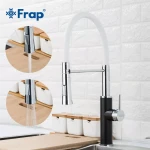 Смеситель для кухни FRAP F4452-7 черно-белый с гибким изливом, 2 режима