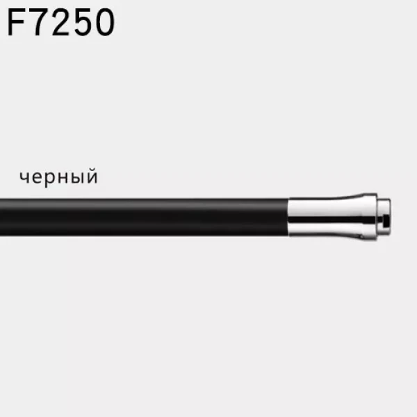 Вилив силіконовий Frap F7250, 550 мм, для моделі корпусу F4466, F4353, F4403, чорний