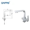 Смеситель для кухни GAPPO G4307 на две воды