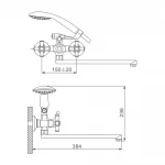 Смеситель для ванны GAPPO G2242 хромированный