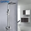 Душова система GAPPO G2407, вилив - перемикач на лійку, хром