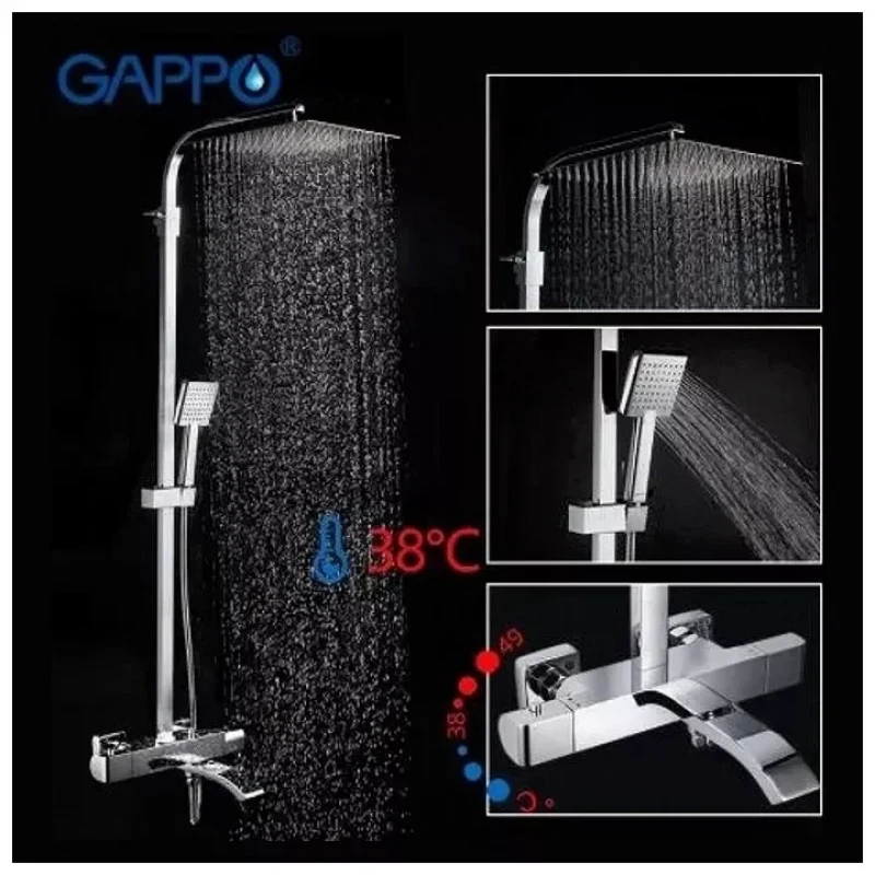 Душевая система с термостатом GAPPO G2407-40 хромированная с переключателем на лейку
