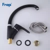 Смеситель для кухни FRAP F4166-7 черный