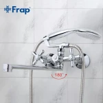 Смеситель для ванны FRAP F2225 хромированный