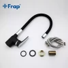 Смеситель для кухни FRAP F4453-04 черный/хром с гибким изливом