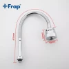 Излив для кухни FRAP F7310 450 мм рефлекторный 2-х режимный хромированный