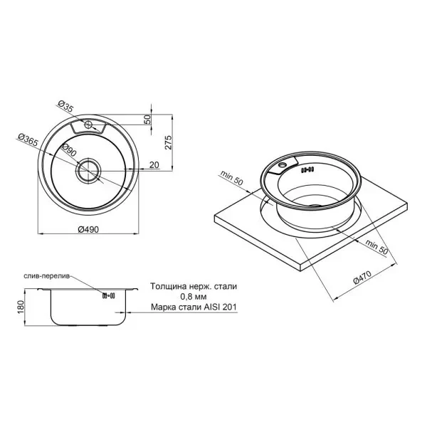 Кухонная мойка WEZER 490(08) Decor 490x180 мм с сифоном