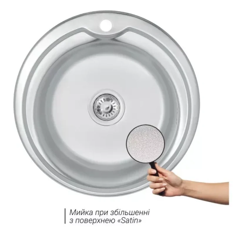 Кухонная мойка WEZER 510(08) Satin 510x180 мм с сифоном