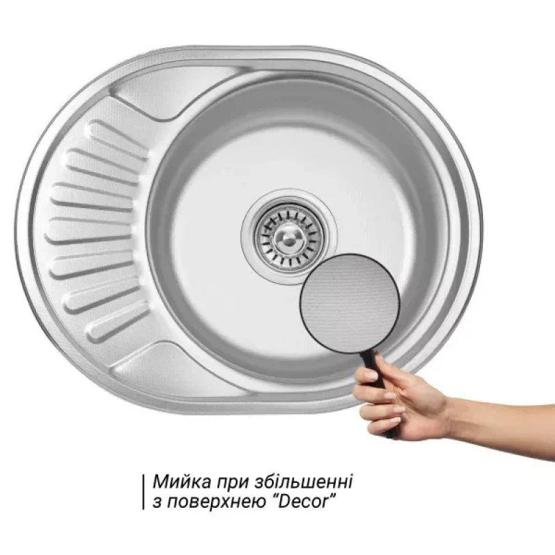 Кухонная мойка WEZER 5745(08) Decor 570x450x180 мм с сифоном