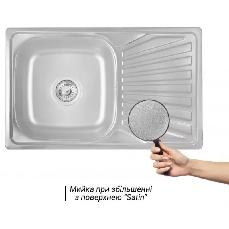 Кухонная мойка WEZER 7848(08) Satin 780x480x180 мм с сифоном