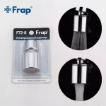 Аэратор Frap F72-8 Ø28 мм с двумя режимами поворотный с внутренней резьбой