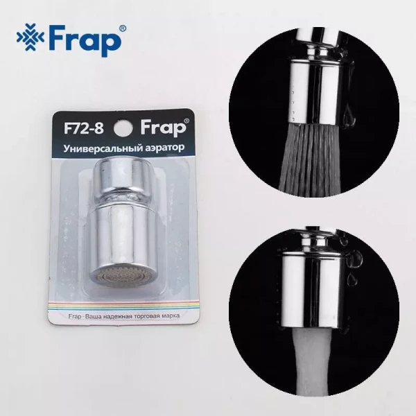 Аэратор Frap F72-8 Ø28 мм с двумя режимами поворотный с внутренней резьбой