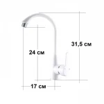 Смеситель для кухни SLAT ПЛАСТ SLT-C011W